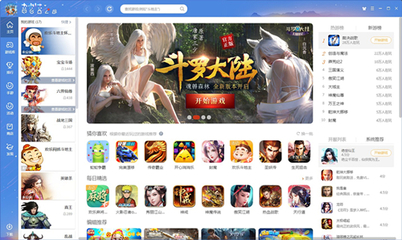 QQ游戏大厅 V5.39.57734.0 经典棋牌与休闲游戏的官方聚合平台