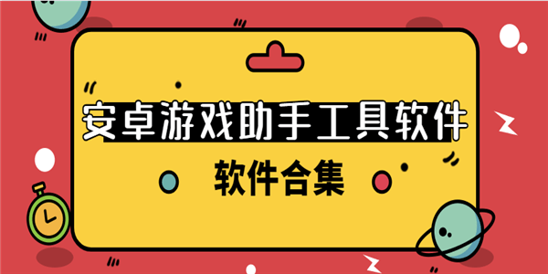 《拔剑称王》测试版抢先体验 下载指南与游戏特色解析